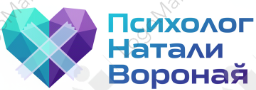 Наталия Вороная